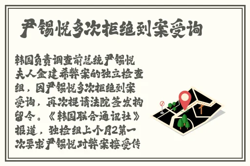 槽溜2021入口一二三四