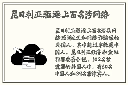 伽罗流眼泪流口水翻白眼的漫画