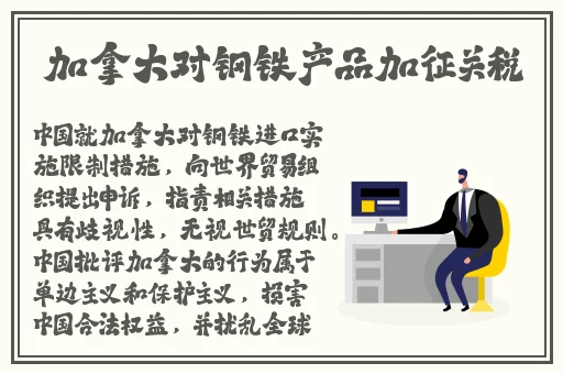 女子通过婚介花钱找对象
